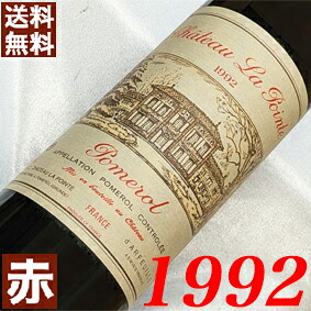 1992年 シャトー・ラ・ポワント 750ml フランス ヴィンテージ ワイン ボルドー 赤ワイン ミディアムボディ [1992] 平成4年 お誕生日 結婚式 結婚記念日 プレゼント ギフト 贈り物　 誕生年 生まれ年 wine