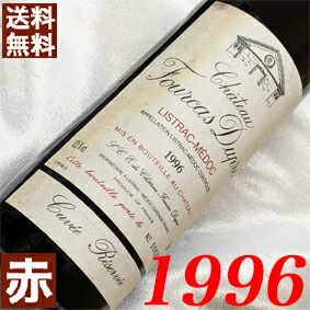 楽天市場】ヴィンテージワイン [1996] ヴィニョ・デ・マルス 1996年
