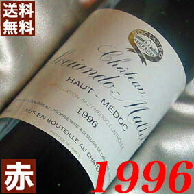 楽天市場】ヴィンテージワイン [1996] ヴィニョ・デ・マルス 1996年