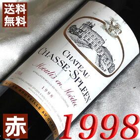 1998年 シャトー・シャス・スプリーン 750ml フランス ヴィンテージ ワイン 赤ワイン ミディアムボディ [1998] 平成10年 お誕生日 結婚式 結婚記念日 プレゼント ギフト 贈り物　誕生年 生まれ年 wine｜ヒグチワイン Higuchi Wine