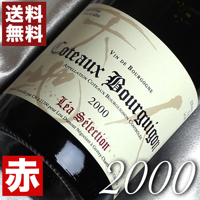 楽天市場】2002年 シャトー・ヴェルディニャン [2002] 750ml