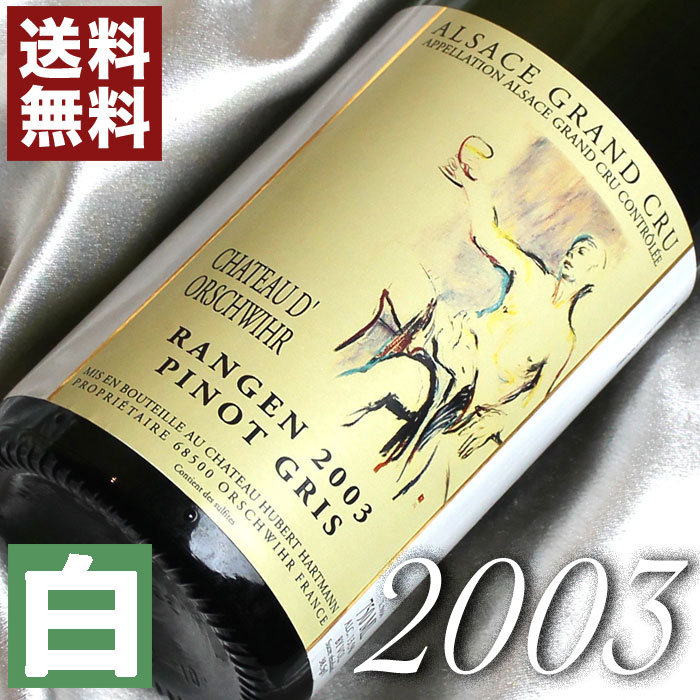 楽天市場】2003年 シャトー・ボーダン 750ml フランス ヴィンテージ