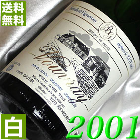 ワイン　リヴザルト　1954年 楽天市場】1980年 リヴザルト [1980] 750ml フランス