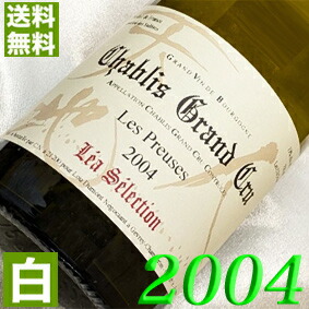【卒業祝い 就職祝い】2004年 辛口 シャブリ・ プルーズ　レア・セレクション 750ml フランス ヴィンテージ ワイン 白ワイン ルー・デュモン [2004] 平成16年 お誕生日 結婚式 結婚記念日 プレゼント ギフト 贈り物　誕生年 生まれ年 wine