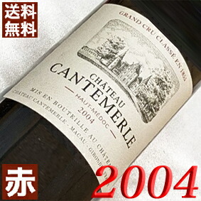 楽天市場】2004年 シャサーニュ・モンラッシェ モルジョ