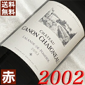 楽天市場】【卒業祝い 就職祝い】2004年 シャトー・アルケ・ルージュ