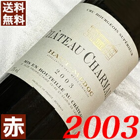 楽天市場】【卒業祝い 就職祝い】2004年 シャトー・アルケ・ルージュ