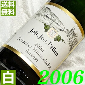 成人・二十歳 　2006年 甘口 グラーハー・ヒンメルライヒ　リースリング・アウスレーゼ 750ml ドイツ ヴィンテージ ワイン 白ワイン ＪＪプリュム [2006] 平成18年 お誕生日 結婚式 結婚記念日 プレゼント ギフト 贈り物 wine｜ヒグチワイン Higuchi Wine