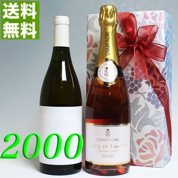 楽天市場】大当たり年 2000年 ボルドー 赤 ワイン フルボトル 飲み比べ