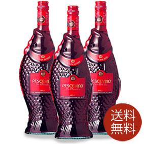 ペッシェヴィーノ 赤ワイン 3本セット Pescevino Rosso イタリアワイン/赤ワイン/ライトボディ/ 750ml × 3 おしゃれでかわいいデザインの魚の形のボトルのイタリアワイン！ 【プレゼント ギフト お酒】【 通販 販売 お酒】【まとめ買い 業務用 】