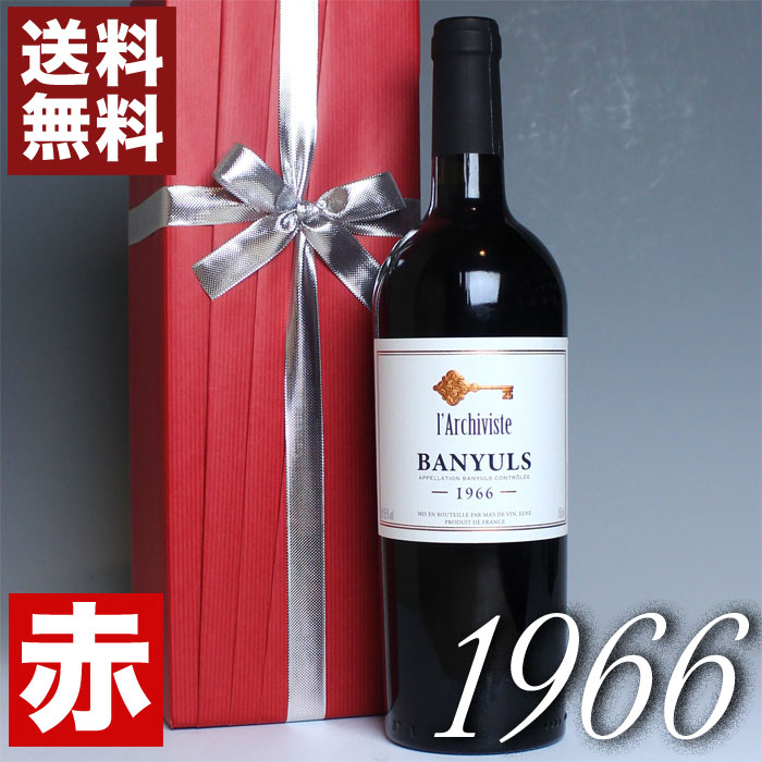 楽天市場】ヴィンテージワイン [1966] ヴィニョ・デ・マルス 1966年