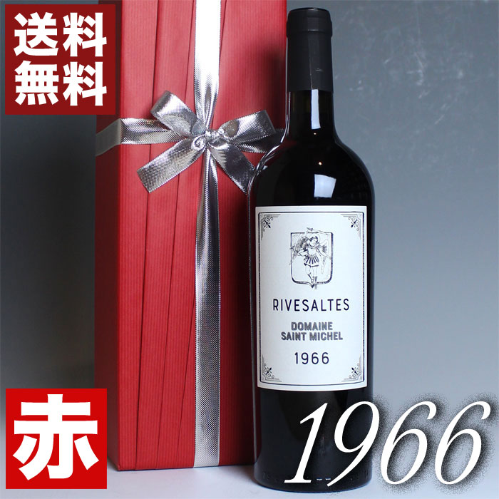 楽天市場】ヴィンテージワイン [1966] ヴィニョ・デ・マルス 1966年