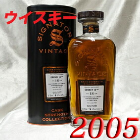 グレンファークラス2005 シングルY&#39;sカスク ウイスキー グレンファークラス2005 シングル Ysカスク whisky