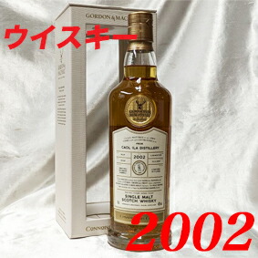 楽天市場】カリラ 15年 ウィルソン&モーガン 700ml 51.4度 正規