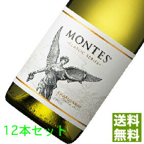 【モンテス】クラッシック　シャルドネ 750ml 12本セット　ケース販売【正規品・取り寄せ品】 チリワイン/セントラル・ヴァレー/白ワイン/辛口/ 750ml &times; 12 【まとめ買い】【ケース売り】【業務用】【セット】【エノテカ】｜ヒグチワイン Higuchi Wine