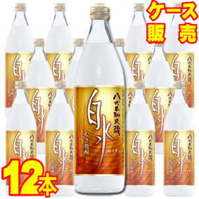 八代不知火蔵 25度 むぎ焼酎 白水 900ml 12本 ケース販売 0.9L×12 【お酒】【ケース売り】【料飲店】【業務用】【BOX】【メルシャン】【キリン】【まとめ買い】【お買い得】