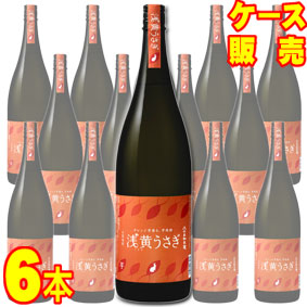 八代不知火蔵 20度 芋焼酎 浅黄 （うすき） うさぎ 1800ml 6本 ケース販売 1.8L×6 【お酒】【ケース売り】【料飲店】【業務用】【BOX】【メルシャン】【キリン】【まとめ買い】【お買い得】 9,580円
