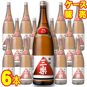 25レヴェル 三お安い蒸留酒 フレスコ 1800ml 国産焼酎殻ジャンル 6基 例売りわたす 1 8l 6 お酒 ケース売り 料飲店鋪 お役目経費 Box メルシャン ジラフ まとめ買い お買い得 Fashionwhirled Com