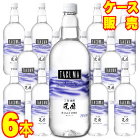 【楽天市場】20度 三楽焼酎 TAKUMA 匠磨 ペット 1500ml 国産焼酎