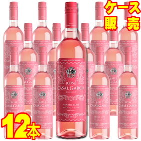 【カザル・ガルシア】カザル・ガルシア・ロゼ 750ml 12本セット ケース販売【正規品・取り寄せ品】 ポルトガルワイン/ロゼワイン/やや辛口/ 750ml × 12 【まとめ買い】【ケース売り】【業務用】【エノテカ】