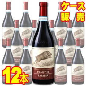 ピエモンテ バルベーラ 750ml 12本セット　ケース販売【正規品・取り寄せ品】テッレ デル バローロ イタリアワイン/赤ワイン/ミディアムボディ/中口/ 750ml × 12 【まとめ買い】【ケース売り】【業務用】【稲葉】