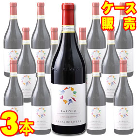 バローロ ウンディチコムーニ 750ml 3本セット　ケース販売【正規品・取り寄せ品】テッレ デル バローロ イタリアワイン/赤ワイン/フルボディ/重口/ 750ml × 3 【まとめ買い】【ケース売り】【業務用】【稲葉】