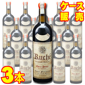 ルケ ディ カスタニョーレ モンフェッラート オペラ プリマ 750ml 3本セット　ケース販売【正規品・取り寄せ品】ルカ フェラリス イタリアワイン/赤ワイン/フルボディ/重口/ 750ml × 3 【まとめ買い】【ケース売り】【業務用】【稲葉】