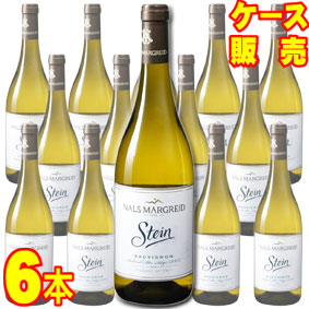 シュタイン ソーヴィニヨン 750ml 6本セット ケース販売【正規品・取り寄せ品】ナルス マルグライド イタリアワイン/トレンティーノ アルト アディジェ/白ワイン/辛口/ 750ml × 6 【まとめ買い】【ケース売り】【業務用】【稲葉】|ヒグチワイン Higuchi Wine
