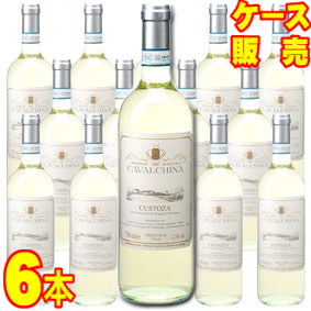 クストーツァ 750ml 6本セット　ケース販売【正規品・取り寄せ品】カヴァルキーナ イタリアワイン/白ワイン/辛口/ 750ml × 6 【まとめ買い】【ケース売り】【業務用】【稲葉】 10,486円