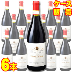 バルドリーノ スペリオーレ サンタ ルチア 750ml 6本セット　ケース販売【正規品・取り寄せ品】カヴァルキーナ イタリアワイン/赤ワイン/ミディアムボディ/中口/ 750ml × 6 【まとめ買い】【ケース売り】【業務用】【稲葉】