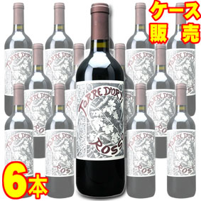 ロッソ プロヴィンシア ディ ヴェローナ 750ml 6本セット　ケース販売【正規品・取り寄せ品】トッレ ドルティ イタリアワイン/赤ワイン/フルボディ/重口/ 750ml × 6 【まとめ買い】【ケース売り】【業務用】【稲葉】