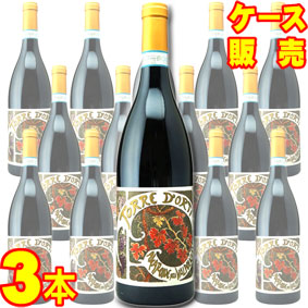 アマローネ デッラ ヴァルポリチェッラ 750ml 3本セット　ケース販売【正規品・取り寄せ品】トッレ ドルティ イタリアワイン/赤ワイン/フルボディ/重口/ 750ml × 3 【まとめ買い】【ケース売り】【業務用】【稲葉】