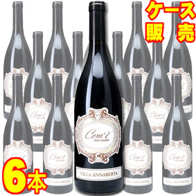 コメ 750ml 6本セット　ケース販売【正規品・取り寄せ品】ヴィッラ アンナベルタ イタリアワイン/赤ワイン/ミディアムボディ/中口/ 750ml × 6 【まとめ買い】【ケース売り】【業務用】【稲葉】 7,424円