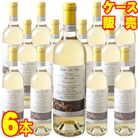 フランジパーネ ロマーニャ アルバーナ セッコ 750ml 6本セット　ケース販売【正規品・取り寄せ品】テヌータ ラ ヴィオラ イタリアワイン/白ワイン/辛口/ 750ml × 6 【まとめ買い】【ケース売り】【業務用】【稲葉】