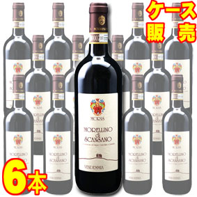 モレッリーノ ディ スカンサーノ 750ml 6本セット　ケース販売【正規品・取り寄せ品】モリスファームズ イタリアワイン/赤ワイン/フルボディ/重口/ 750ml × 6 【まとめ買い】【ケース売り】【業務用】【業務用】