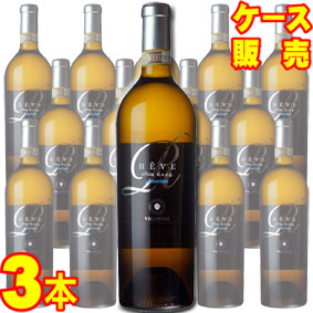 レーヴェ ペコリーノ 750ml 3本セット　ケース販売【正規品・取り寄せ品】ヴェレノージ イタリアワイン/白ワイン/辛口/ 750ml × 3 【まとめ買い】【ケース売り】【業務用】【稲葉】