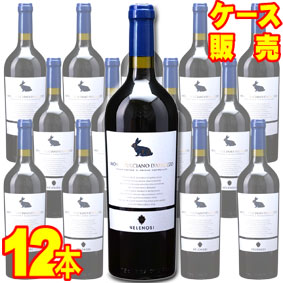モンテプルチャーノ ダブルッツォ 750ml 12本セット　ケース販売【正規品・取り寄せ品】ヴェレノージ イタリアワイン/赤ワイン/ミディアムボディ/中口/ 750ml × 12 【まとめ買い】【ケース売り】【業務用】【稲葉】