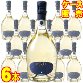 ファンティーニ スプマンテ グラン キュヴェ 750ml 6本セット　ケース販売【正規品・取り寄せ品】ファンティーニ （ファルネーゼ） イタリアワイン/スパークリングワイン/辛口/ 750ml &times; 6 【まとめ買い】【ケース売り】【業務用】【稲葉】｜ヒグチワイン Higuchi Wine