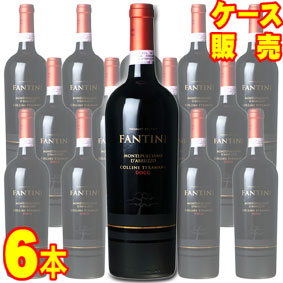 モンテプルチャーノ ダブルッツオ コッリーネ テラマーネ 750ml 6本セット　ケース販売【正規品・取り寄せ品】ファンティーニ （ファルネーゼ） イタリアワイン/赤ワイン/フルボディ/重口/ 750ml × 6 【まとめ買い】【ケース売り】【業務用】【稲葉】
