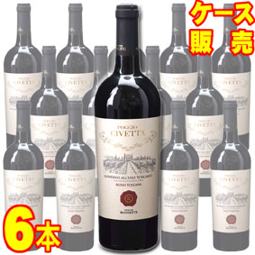 ゴヴェルノ アッルーゾ トスカーノ 750ml 6本セット ケース販売【正規品・取り寄せ品】テヌーテ ロセッティ イタリアワイン/赤ワイン/フルボディ/重口/ 750ml × 6 【まとめ買い】【ケース売り】【業務用】【稲葉】|ヒグチワイン Higuchi Wine