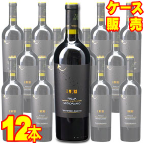 イ ムーリ ネグロアマーロ 750ml 12本セット ケース販売【正規品・取り寄せ品】ヴィニエティ デル サレント イタリアワイン/赤ワイン/フルボディ/重口/ 750ml × 12 【まとめ買い】【ケース売り】【業務用】【稲葉】|ヒグチワイン Higuchi Wine