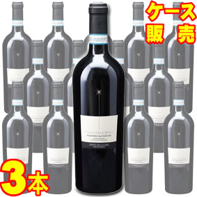 ピアーノ デル チェッロ アリアーニコ デル ヴルトゥーレ 750ml 3本セット　ケース販売【正規品・取り寄せ品】ヴィニエティ デル ヴルトゥーレ イタリアワイン/赤ワイン/フルボディ/重口/ 750ml × 3 【まとめ買い】【ケース売り】【業務用】【稲葉】