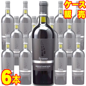 イル パッソ ネレッロ マスカレーゼ 750ml 6本セット　ケース販売【正規品・取り寄せ品】 ヴィニエティ ザブ イタリアワイン/赤ワイン/フルボディ/重口/ 750ml &times; 6 【まとめ買い】【ケース売り】【業務用】【稲葉】｜ヒグチワイン Higuchi Wine