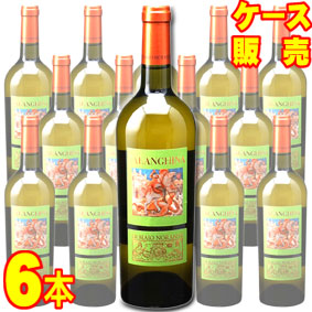 ファランギーナ テッレ デリ オシ 750ml 6本セット ケース販売【正規品・取り寄せ品】ディ マーヨ ノランテ イタリアワイン/白ワイン/辛口/ 750ml × 6 【まとめ買い】【ケース売り】【業務用】【稲葉】|ヒグチワイン Higuchi Wine