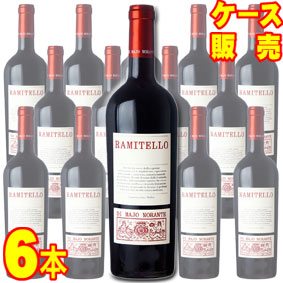 ラミテッロ ロッソ 750ml 6本セット　ケース販売【正規品・取り寄せ品】ディ マーヨ ノランテ イタリアワイン/赤ワイン/ミディアムボディ/ミディアムボディ/中口/ 750ml × 6 【まとめ買い】【ケース売り】【業務用】【稲葉】