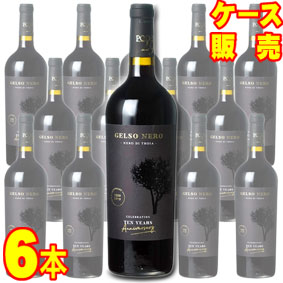 ジェルソ ネーロ 750ml 6本セット　ケース販売【正規品・取り寄せ品】ポデーレ29 イタリアワイン/赤ワイン/フルボディ/重口/ 750ml × 6 【まとめ買い】【ケース売り】【業務用】【稲葉】