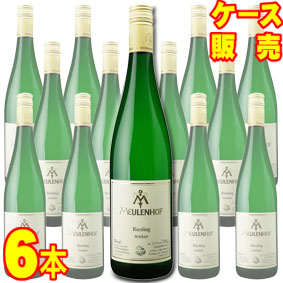 モイレンホフ リースリング クーベーアー トロッケン 750ml 6本セット　ケース販売【正規品・取り寄せ品】モイレンホフ ドイツワイン/白ワイン/辛口/ 750ml × 6 【まとめ買い】【ケース売り】【業務用】【稲葉】