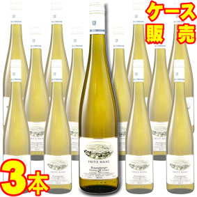 ブラウネベルガー ヨット リースリング トロッケン 750ml 3本セット　ケース販売【正規品・取り寄せ品】フリッツ ハーク ドイツワイン/白ワイン/辛口/ 750ml × 3 【まとめ買い】【ケース売り】【業務用】【稲葉】