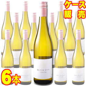 ケステナー パウリンスベルク シュペートレーゼ 750ml 6本セット　ケース販売【正規品・取り寄せ品】マイアーラー ドイツワイン/白ワイン/甘口/ 750ml &times; 6 【まとめ買い】【ケース売り】【業務用】【稲葉】｜ヒグチワイン Higuchi Wine