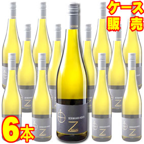 リースリング Z クーベーアー トロッケン 750ml 6本セット　ケース販売【正規品・取り寄せ品】ベルンハルト コッホ ドイツワイン/白ワイン/辛口/ 750ml × 6 【まとめ買い】【ケース売り】【業務用】【稲葉】